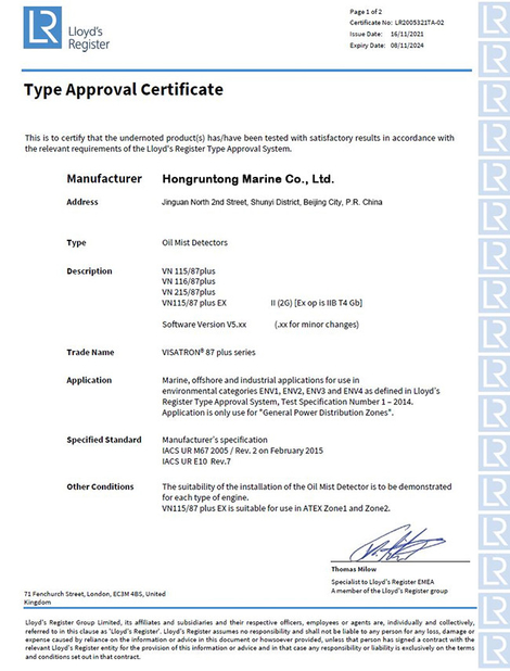 LA CHINE Hongruntong Marine Co., Ltd. certifications