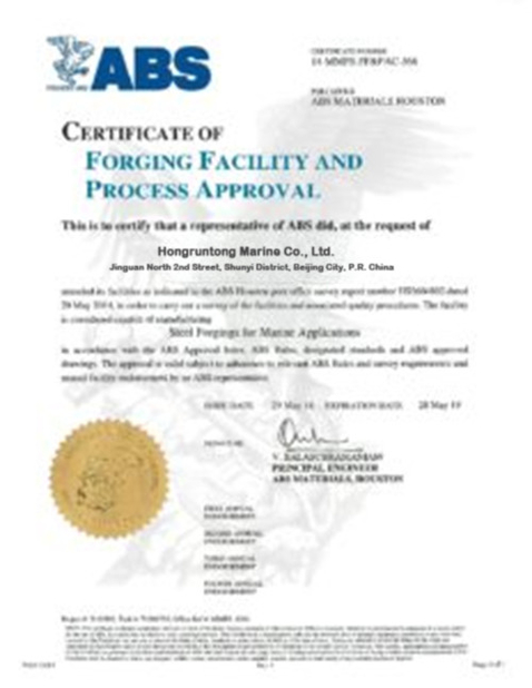 LA CHINE Hongruntong Marine Co., Ltd. certifications