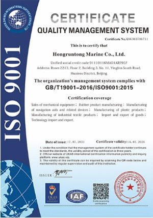 LA CHINE Hongruntong Marine Co., Ltd. certifications