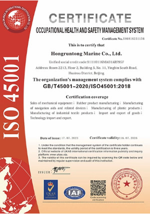 LA CHINE Hongruntong Marine Co., Ltd. certifications